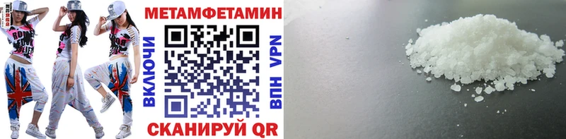 Первитин витя  закладки  кракен ССЫЛКА  Рубцовск 