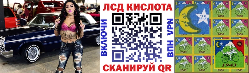 наркота  Рубцовск  гидра ТОР  Марки NBOMe 1500мкг 