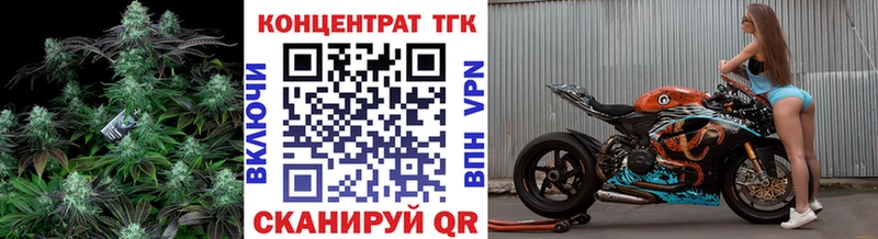 ТГК вейп с тгк купить наркотик ОМГ ОМГ как зайти Рубцовск