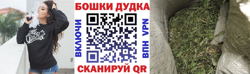 Канабис семена  Рубцовск 