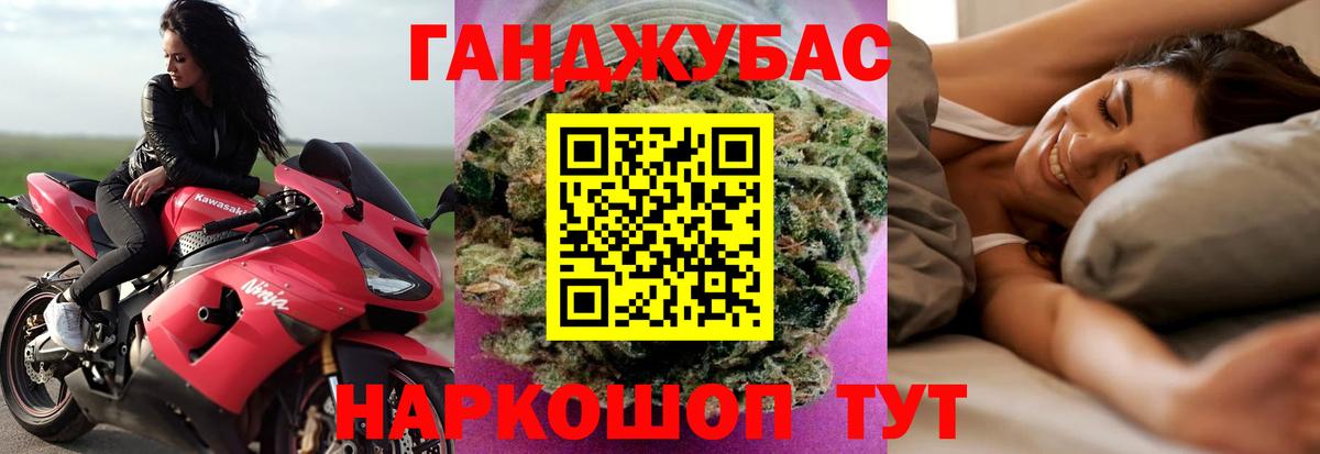 Марихуана Ganja  Марихуана марихуана  Бошки марихуана VHQ  Рубцовск  Каннабис SATIVA & INDICA  Вход с VPN 